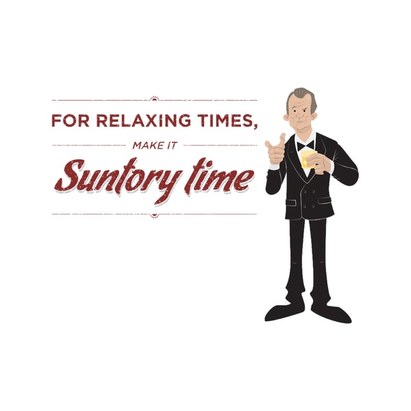 Suntory Time.png