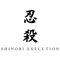 Shinobi Execution.png