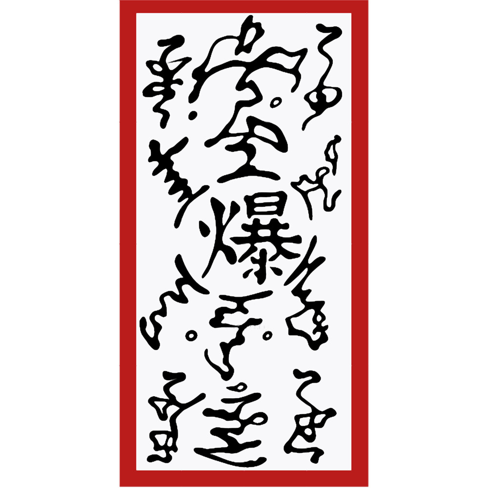 Explosive ScrollLong .png