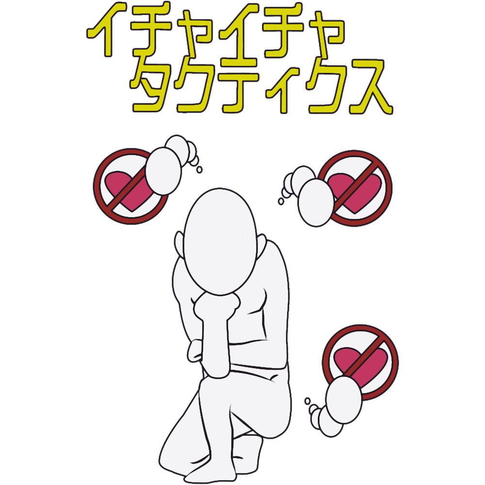 Icha Icha Tactics.png