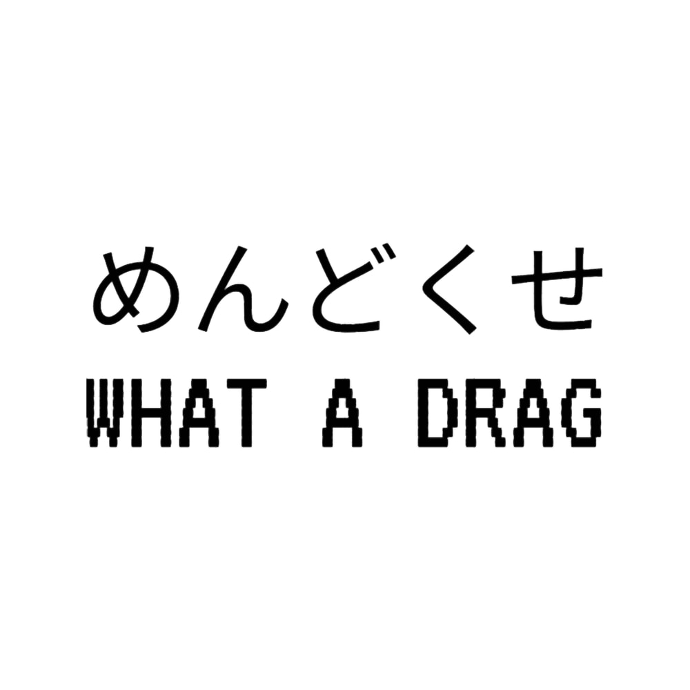 what a drag Perfect Gift For you and friends.png