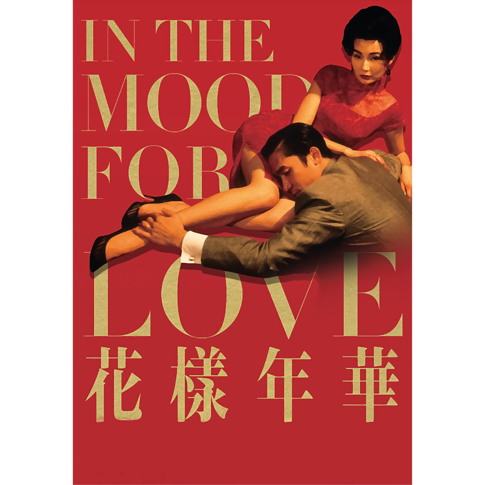 In the mood for love (10).png
