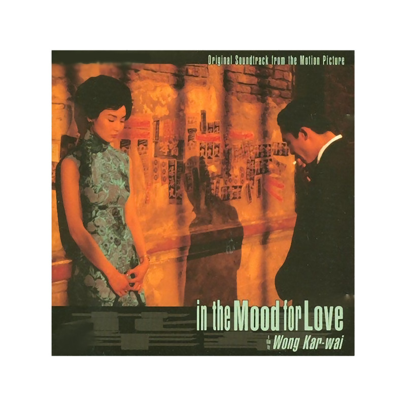 In the mood for love (11).png