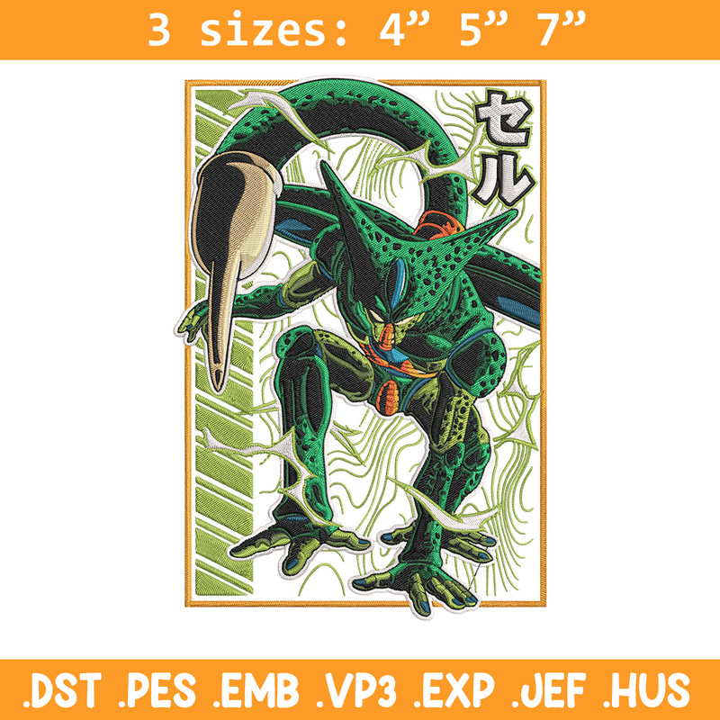 Cell poster Embroidery Design, Dragonball Embroidery, Embroidery File, Anime Embroidery, Anime shirt, Digital download.jpg