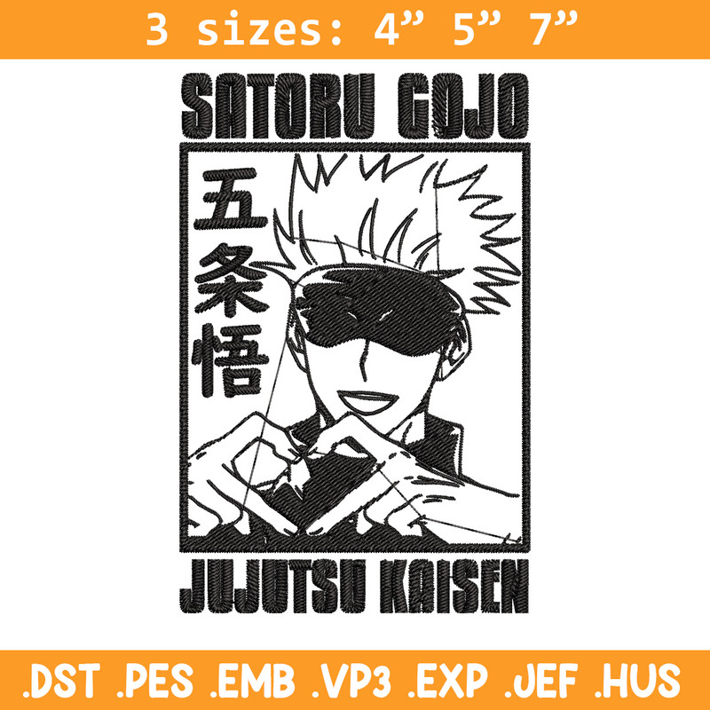 Gojo heart Embroidery Design, Jujutsu Embroidery, Embroidery File, Anime Embroidery, Anime shirt, Digital download.jpg