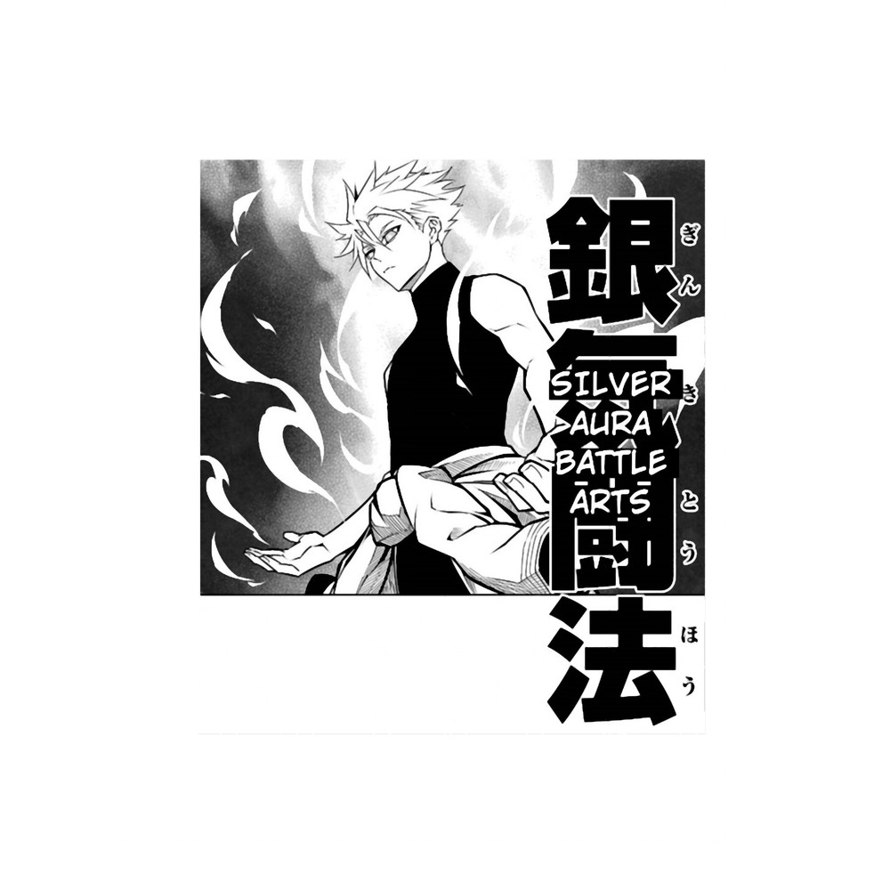 Ragna Crimson Silver Aura Battle Arts.png