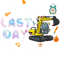Happy Last Day of School Teacher Student Graduation Cute excavator .png