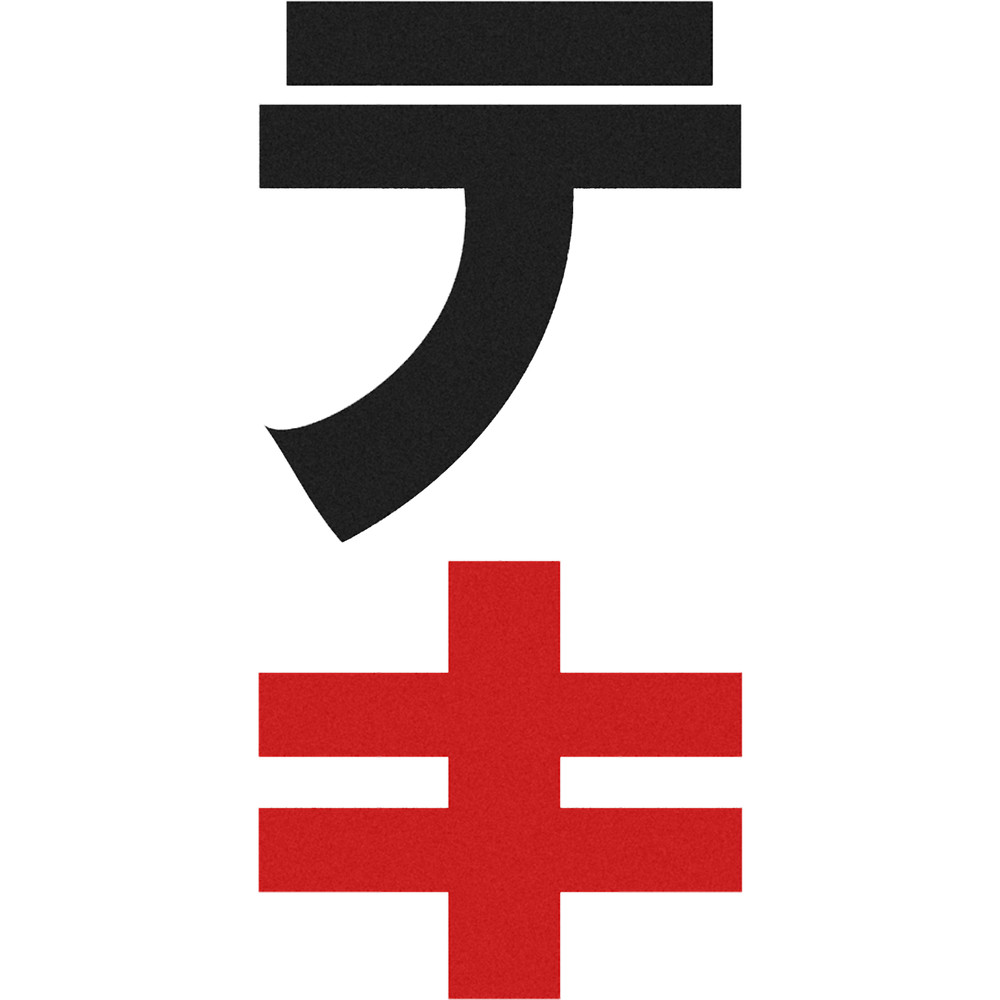 ENEMY! (Red Dash).png