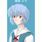 Rei Ayanami 2 (2).png