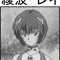 Rei Ayanami BW.png