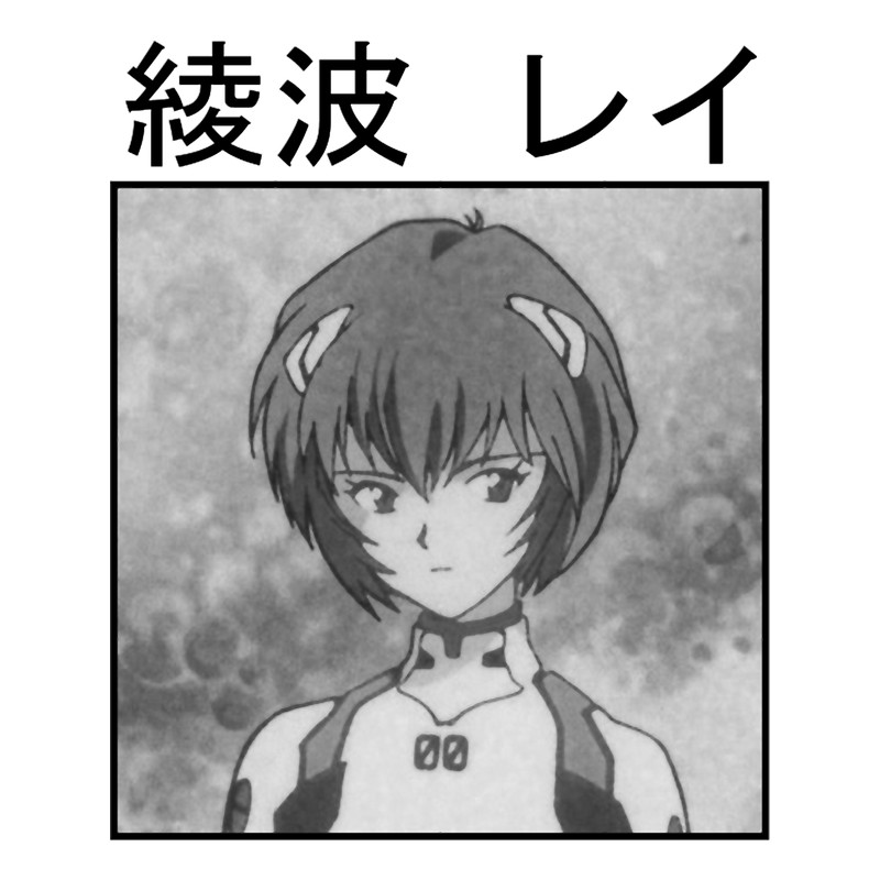 Rei Ayanami BW.png