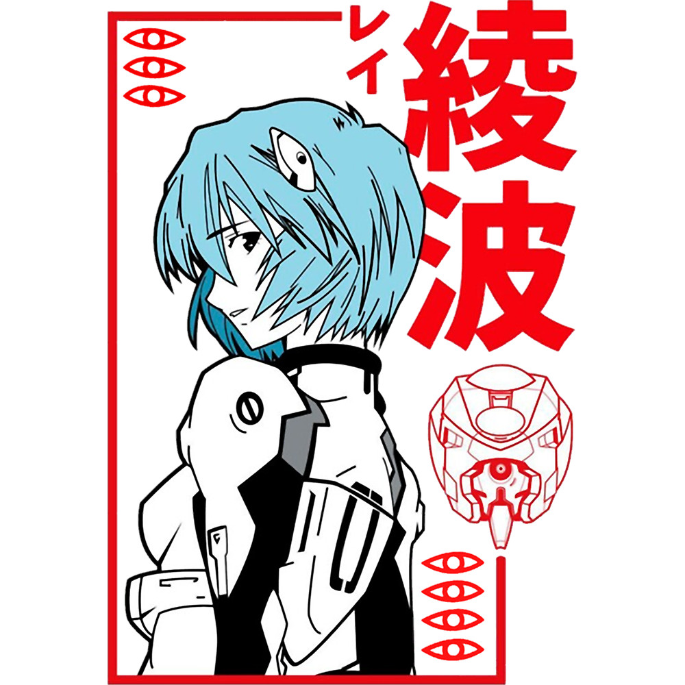 Rei Ayanami Evangelion 1 (1).png