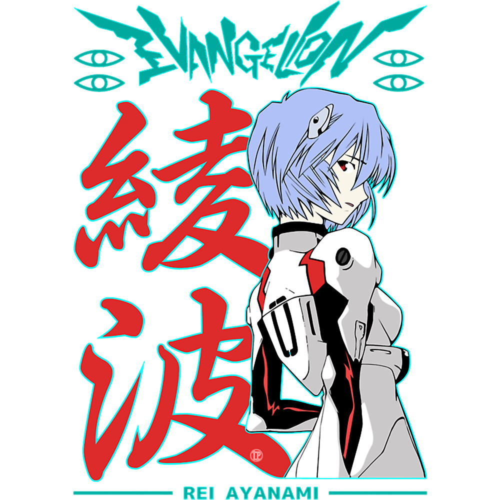Rei Ayanami Evangelion.png