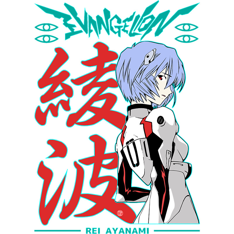 Rei Ayanami Evangelion.png