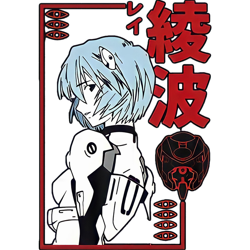 Rei AyanamiRed Style Gif.png