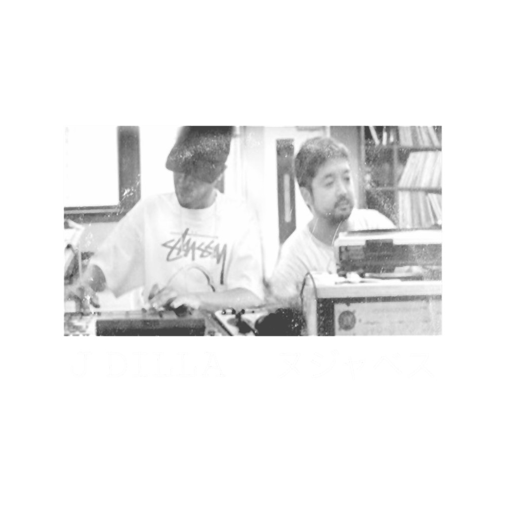 Dilla x Nujabes Classic (2).png