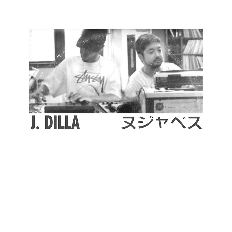 J. Dilla Nujabes Tribute.png