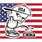 China Sucks Boy Peeing on China Giving the Communists the Middle Finger Fuck China SxT-Sh.png