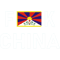 Fuck China with the Tibet Flag - Fuck China Active .png