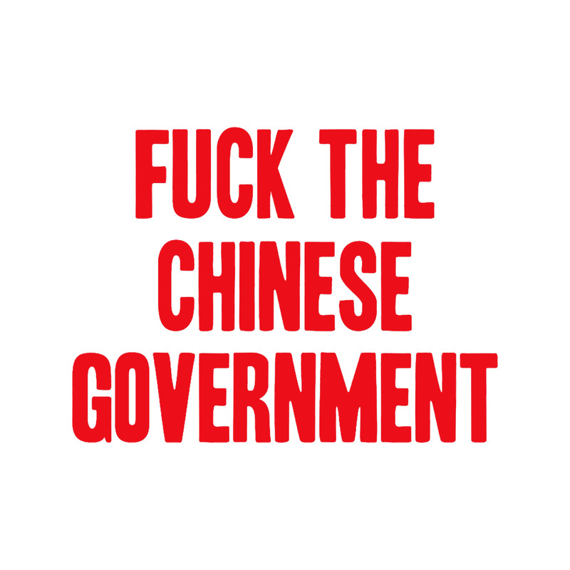 FUCK THE CHINESE GOVERNMENT (2).png