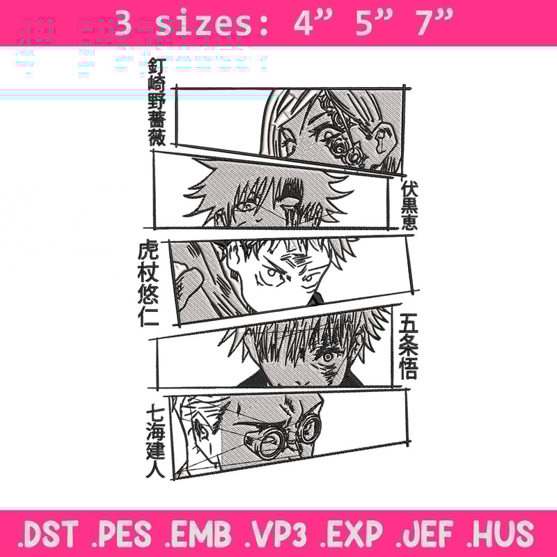 Yuji friends Embroidery Design, Jujutsu Embroidery, Embroidery File, Anime Embroidery, Anime shirt, Digital download.jpg