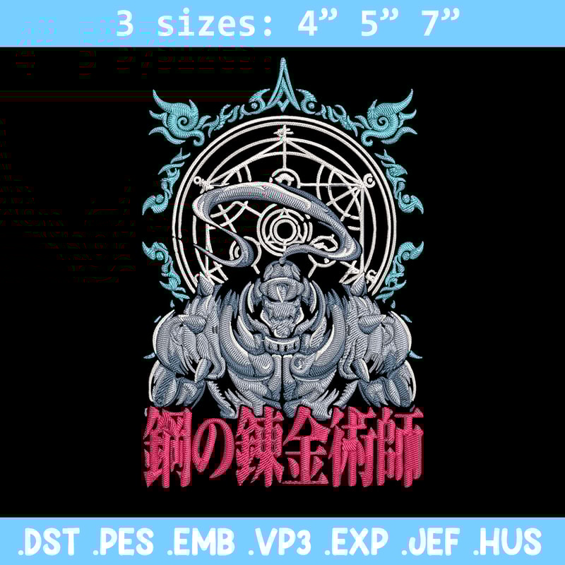 Fullmetal poster Embroidery Design, Fullmetal Embroidery,Embroidery File,Anime Embroidery, Anime shirt, Digital download.jpg