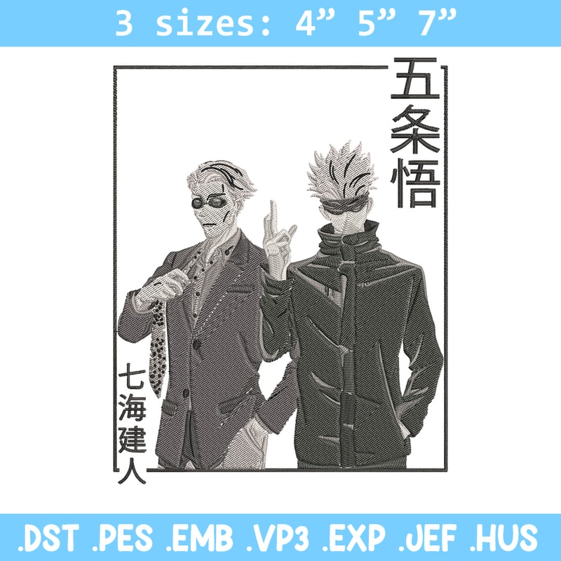 Gojo x Nanami Embroidery Design, Jujutsu Embroidery,Embroidery File,Anime Embroidery, Anime shirt, Digital download.jpg