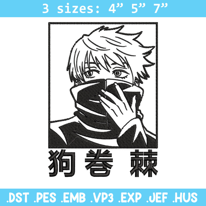 Toge box Embroidery Design, Jujutsu Embroidery, Embroidery File, Anime Embroidery, Anime shirt, Digital download.jpg