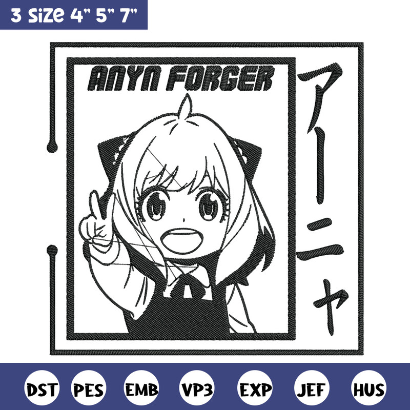 Anya cute Embroidery Design, Spy x family Embroidery, Embroidery File, Anime Embroidery, Anime shirt, Digital download..jpg