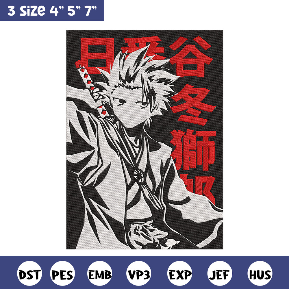Hitsugaya Toshiro Embroidery Design, Bleach Embroidery, Embroidery File, Anime Embroidery, Anime shirt, Digital download.jpg