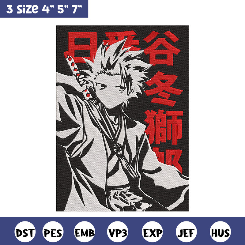 Hitsugaya Toshiro Embroidery Design, Bleach Embroidery, Embroidery File, Anime Embroidery, Anime shirt, Digital download.jpg