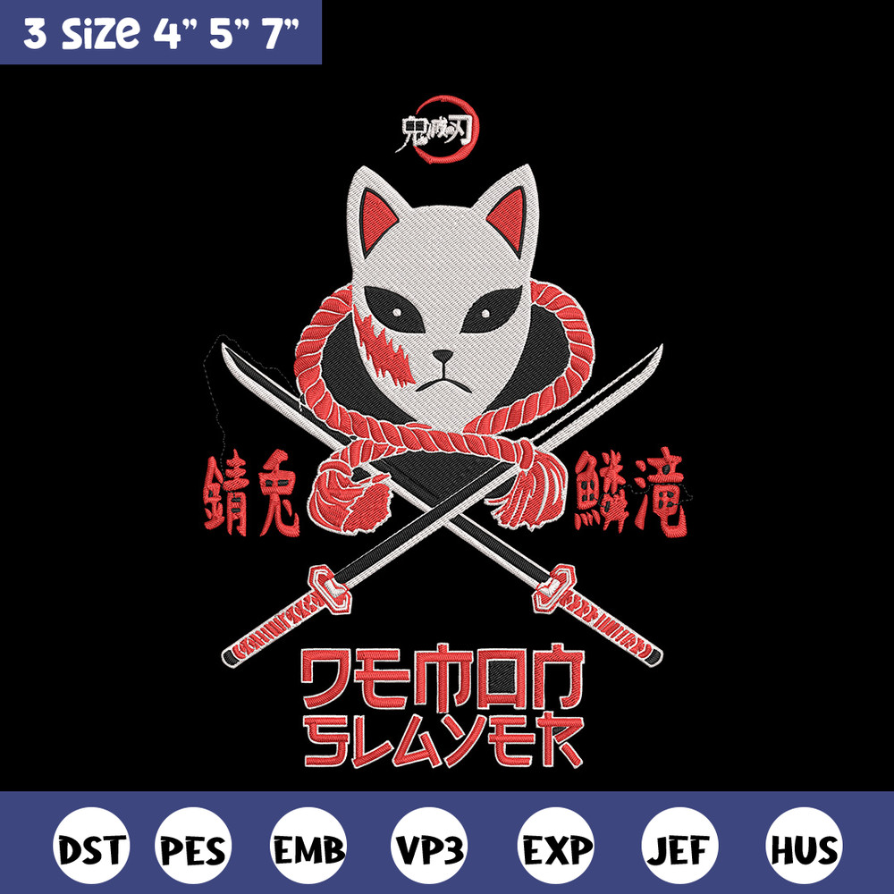 Sabito mask Embroidery Design, Demon slayer Embroidery, Embroidery File, Anime Embroidery, Digital download.jpg