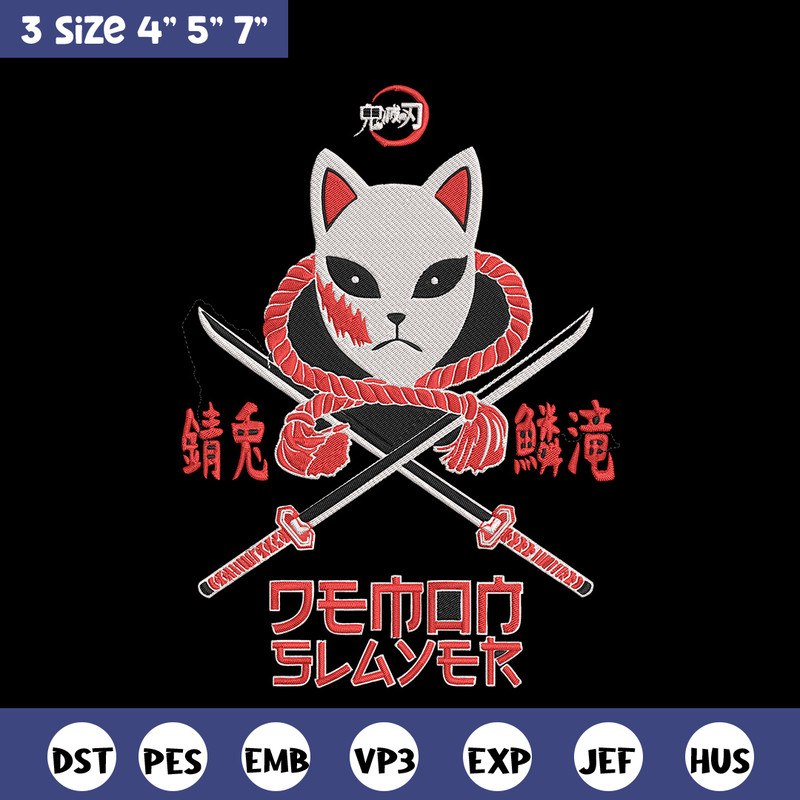 Sabito mask Embroidery Design, Demon slayer Embroidery, Embroidery File, Anime Embroidery, Digital download.jpg