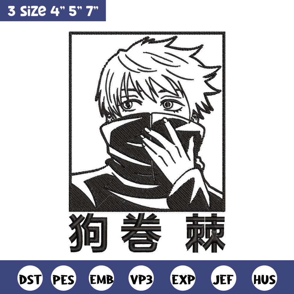 Toge box Embroidery Design, Jujutsu Embroidery, Embroidery File, Anime Embroidery, Anime shirt, Digital download.jpg