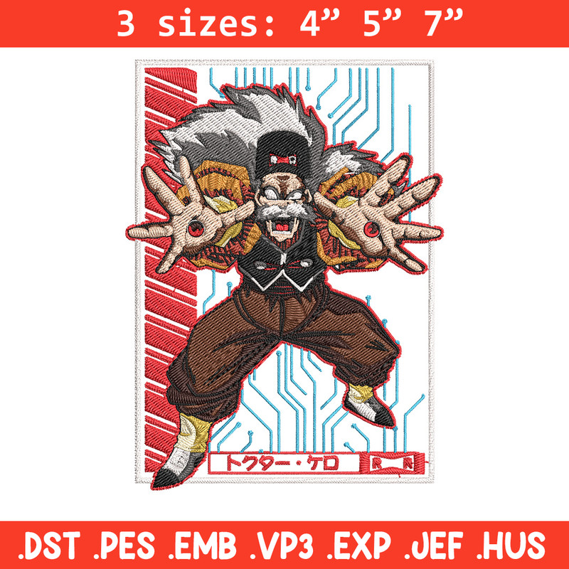 Android 20 Embroidery Design, Dragonball Embroidery, Embroidery File, Anime Embroidery, Anime shirt, Digital download.jpg