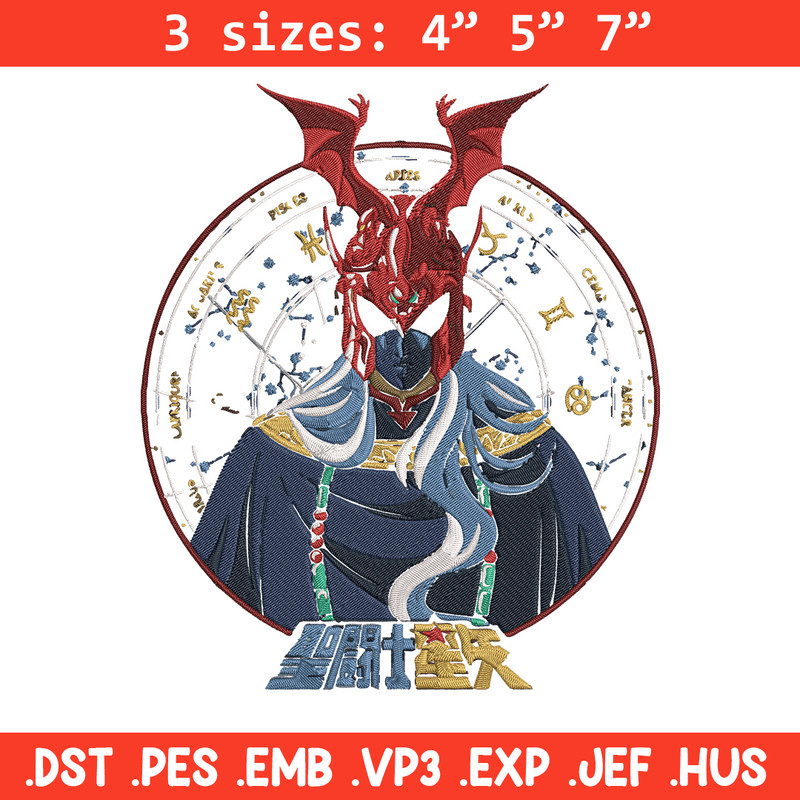 Aries Shion Embroidery Design, Saint Seiya Embroidery, Embroidery File, Anime Embroidery, Anime shirt, Digital download..jpg