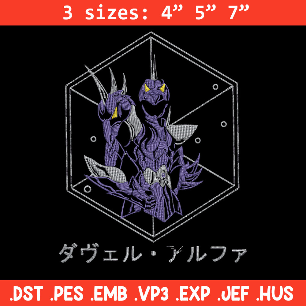 Dubhe Alpha Embroidery Design, Saint Seiya Embroidery, Embroidery File, Anime Embroidery, Anime shirt, Digital download.jpg