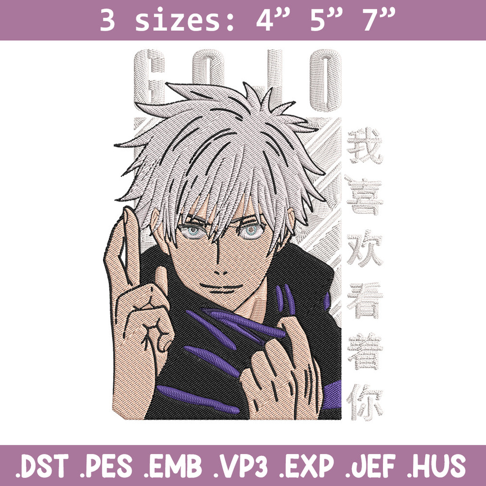 Gojo Domain Expansion Embroidery Design,Jujutsu Embroidery,Embroidery File,Anime Embroidery,Anime shirt,Digital download.jpg