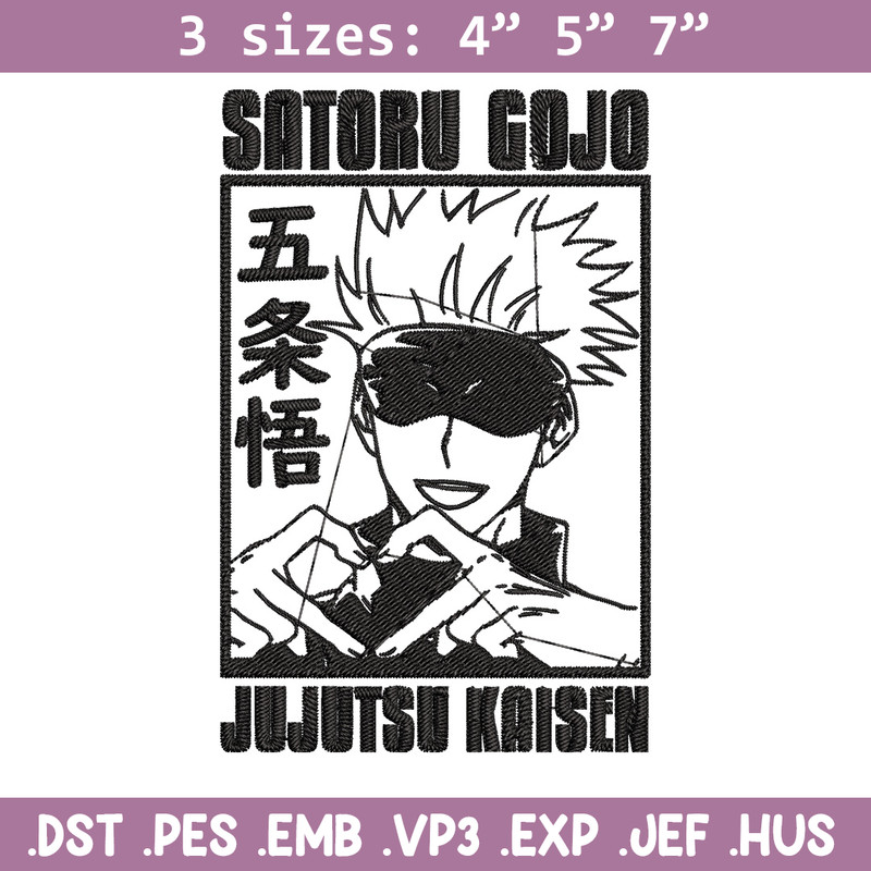 Gojo heart Embroidery Design, Jujutsu Embroidery, Embroidery File, Anime Embroidery, Anime shirt, Digital download.jpg