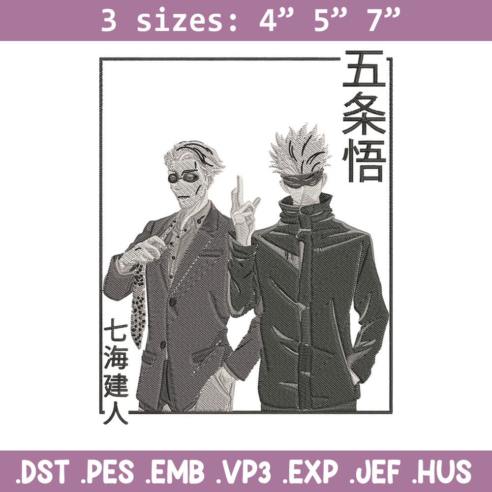 Gojo x Nanami Embroidery Design, Jujutsu Embroidery,Embroidery File,Anime Embroidery, Anime shirt, Digital download.jpg