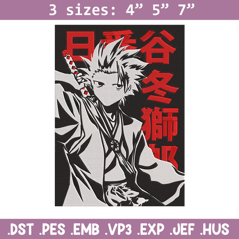 Hitsugaya Toshiro Embroidery Design, Bleach Embroidery, Embroidery File, Anime Embroidery, Anime shirt, Digital download.jpg