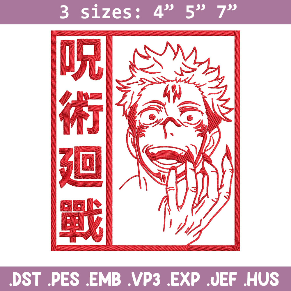 Sukuna poster Embroidery Design, Jujutsu Embroidery, Embroidery File, Anime Embroidery,Anime shirt, Digital download.jpg