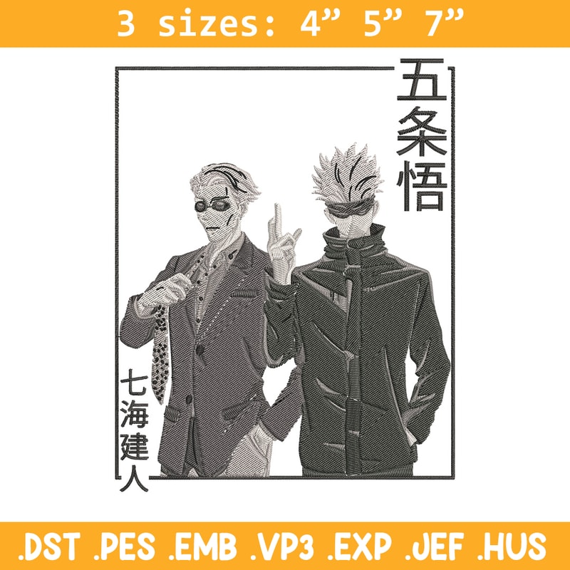 Gojo x Nanami Embroidery Design, Jujutsu Embroidery,Embroidery File,Anime Embroidery, Anime shirt, Digital download.jpg