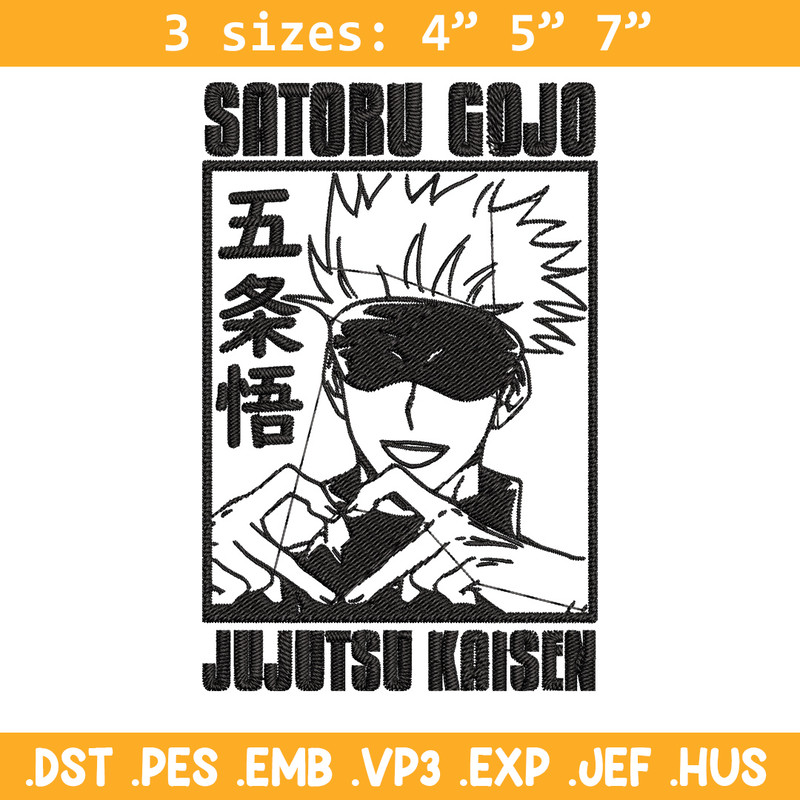 Gojo heart Embroidery Design, Jujutsu Embroidery, Embroidery File, Anime Embroidery, Anime shirt, Digital download.jpg
