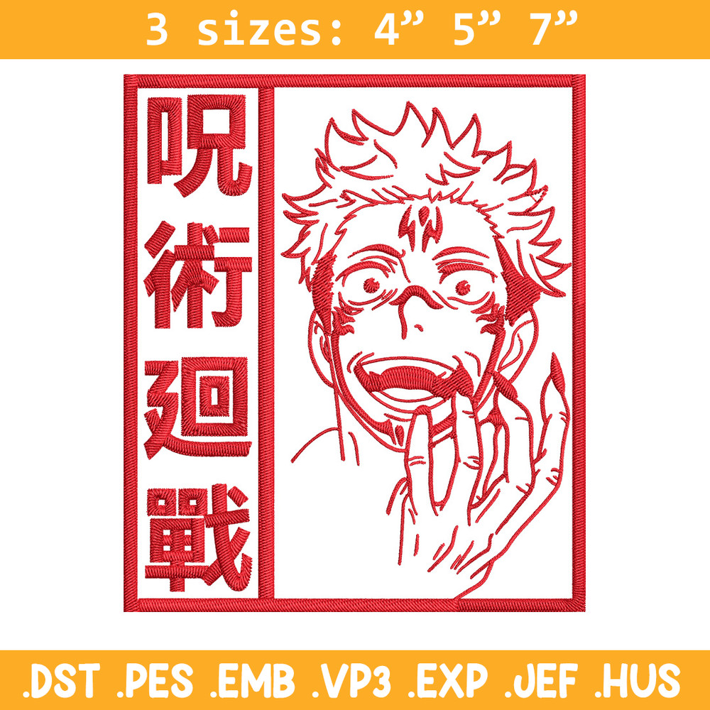 Sukuna poster Embroidery Design, Jujutsu Embroidery, Embroidery File, Anime Embroidery,Anime shirt, Digital download.jpg