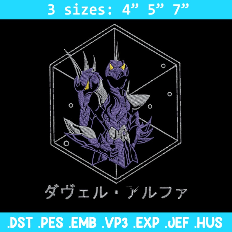 Dubhe Alpha Embroidery Design, Saint Seiya Embroidery, Embroidery File, Anime Embroidery, Anime shirt, Digital download.jpg
