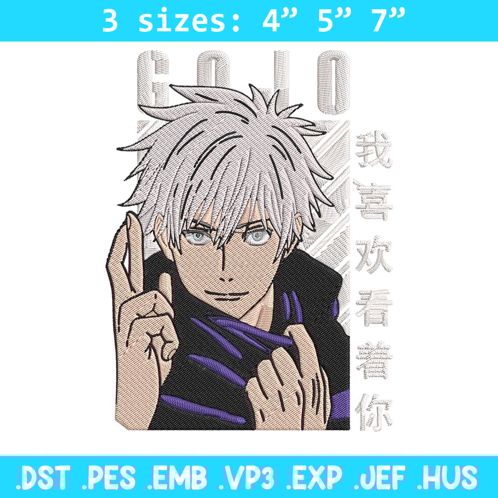 Gojo Domain Expansion Embroidery Design,Jujutsu Embroidery,Embroidery File,Anime Embroidery,Anime shirt,Digital download.jpg