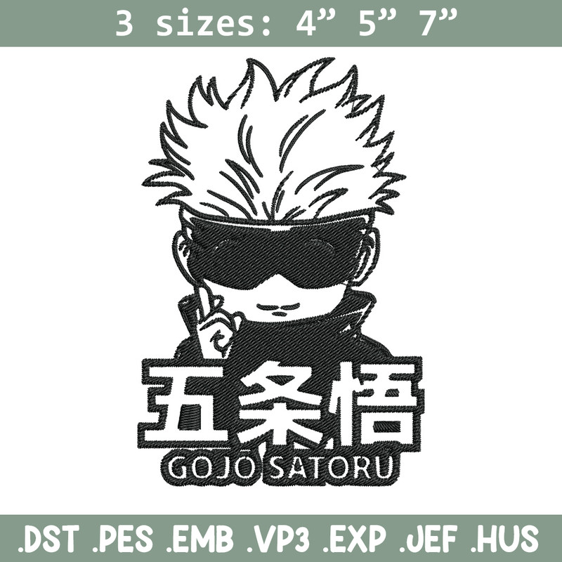 Gojo chibi poster Embroidery Design,Jujutsu Embroidery, Embroidery File, Anime Embroidery, Anime shirt, Digital download.jpg