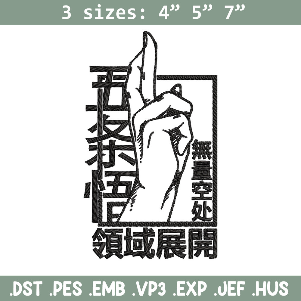 Gojo Domain Expansion Embroidery Design, Jujutsu Embroidery, Embroidery File, Anime Embroidery, Digital download.jpg