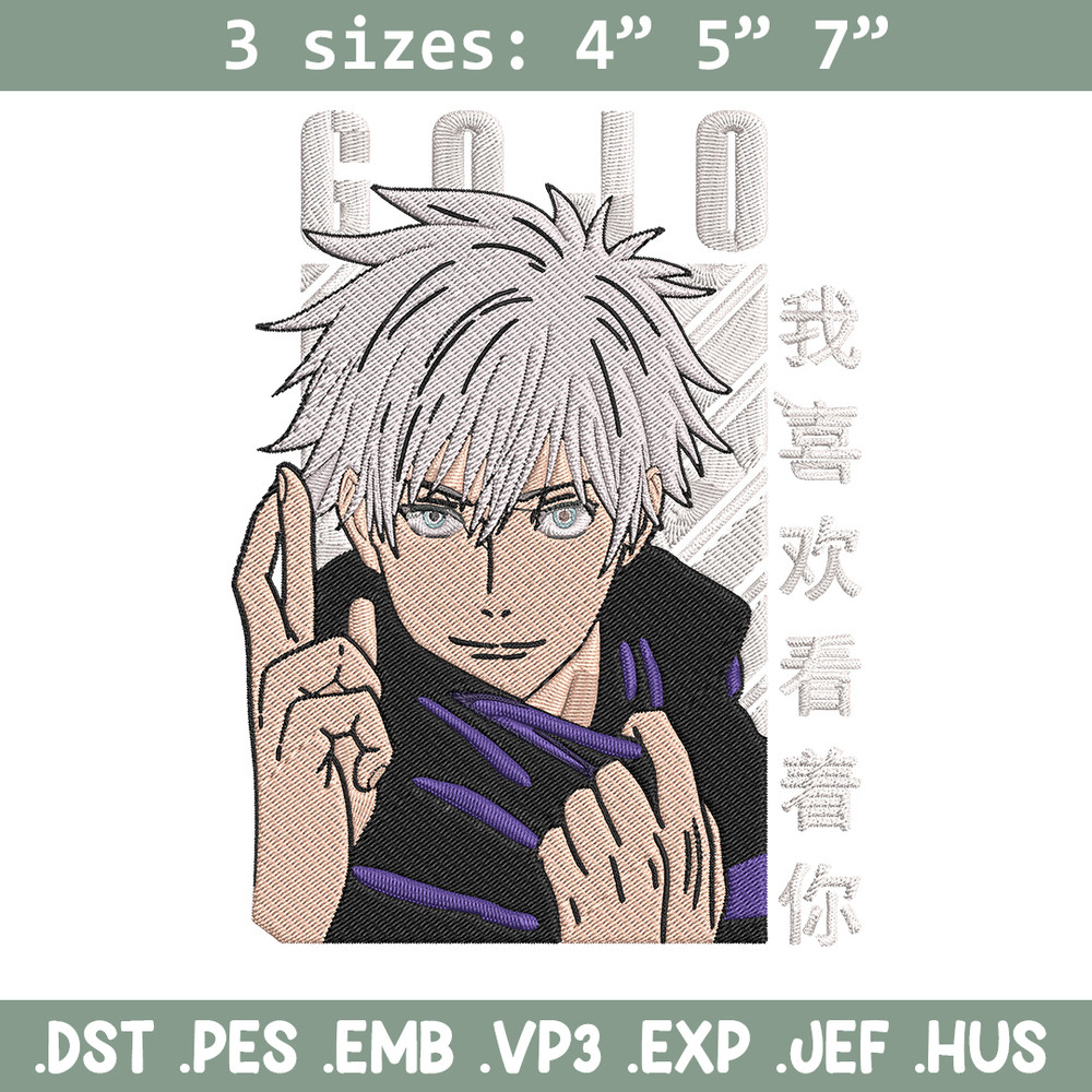 Gojo Domain Expansion Embroidery Design,Jujutsu Embroidery,Embroidery File,Anime Embroidery,Anime shirt,Digital download.jpg